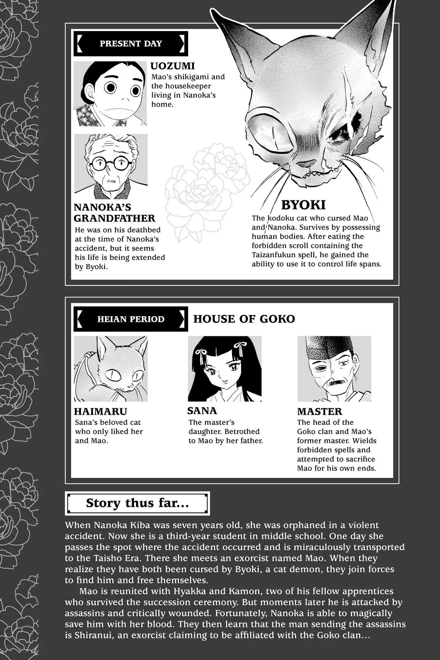 Mao Chapter 39 page 4 - 