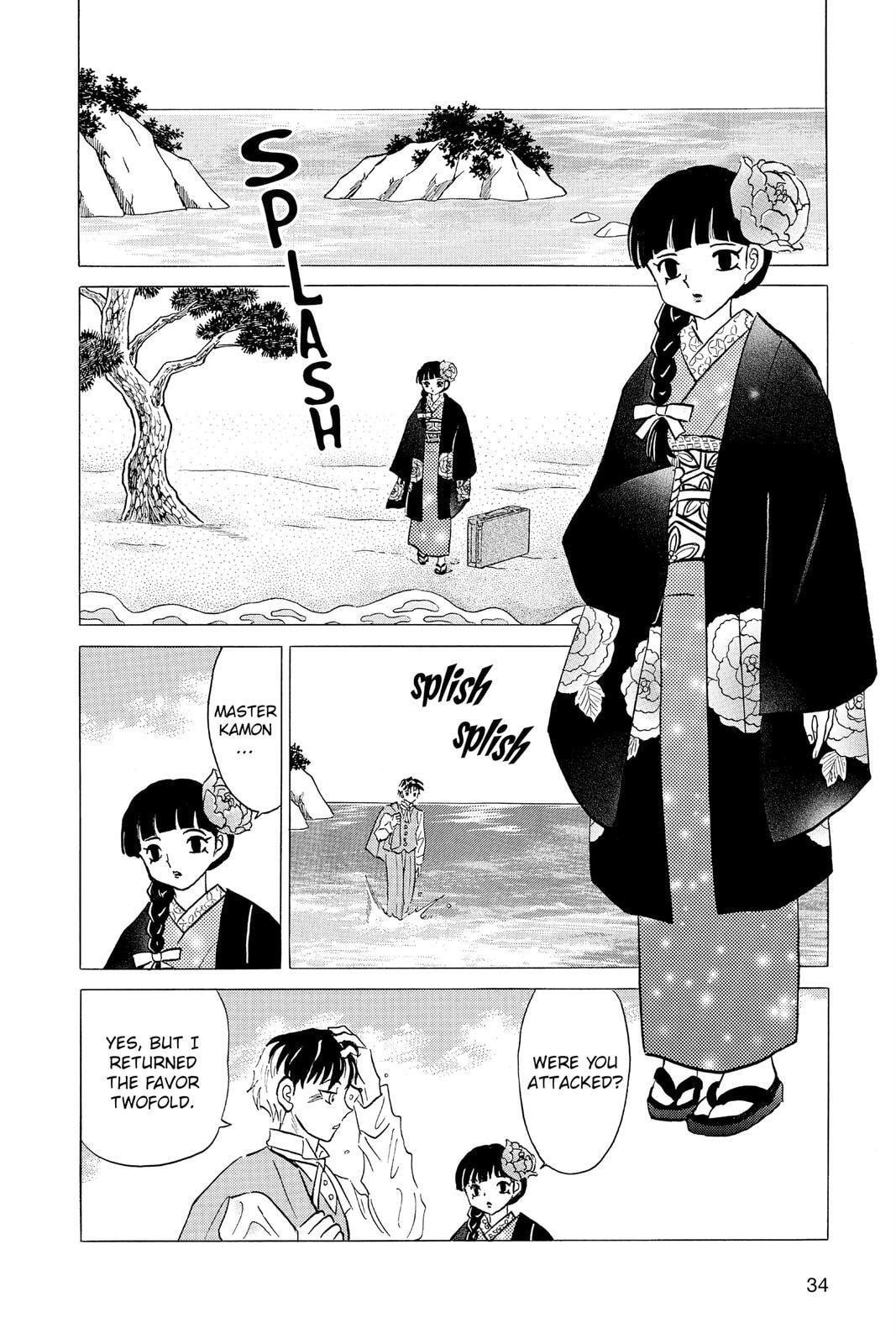 Mao Chapter 40 page 12 - 
