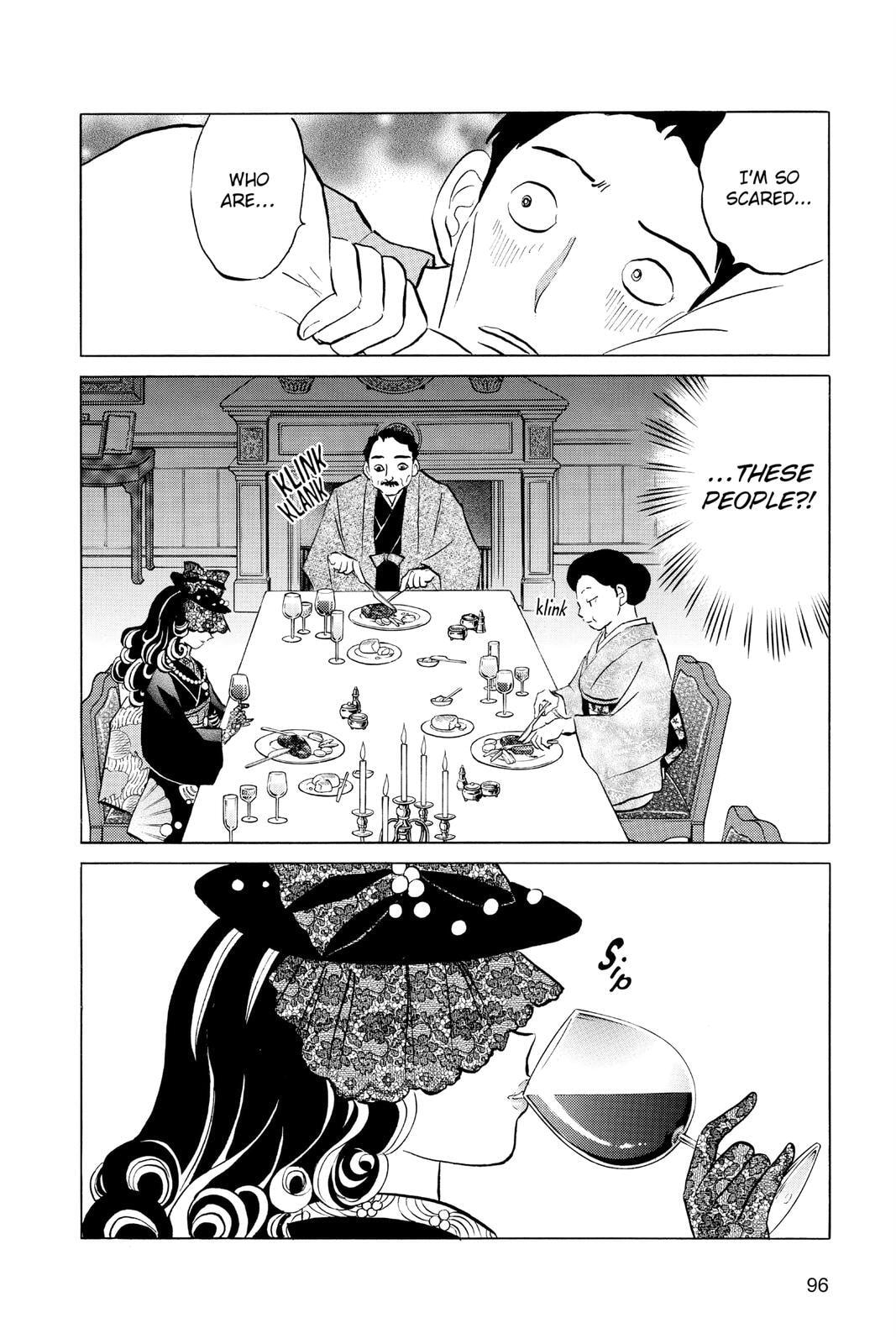 Mao Chapter 43 page 20 - 