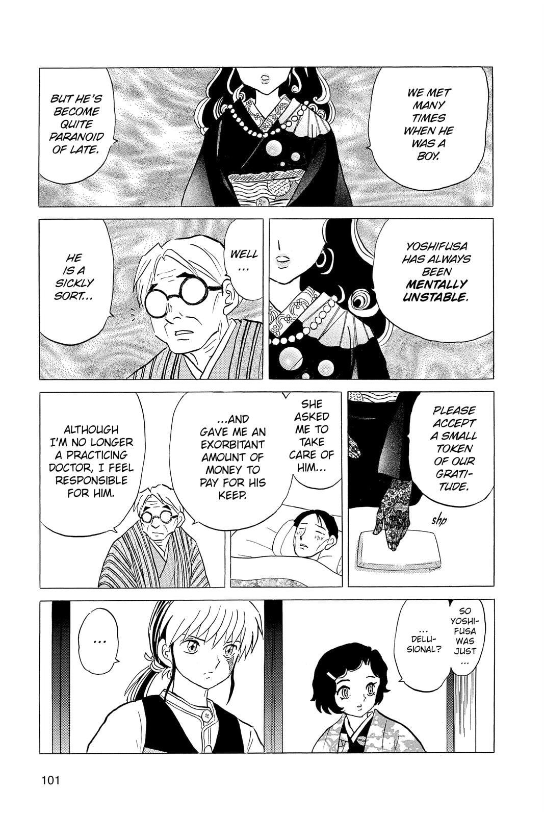 Mao Chapter 44 page 5 - 