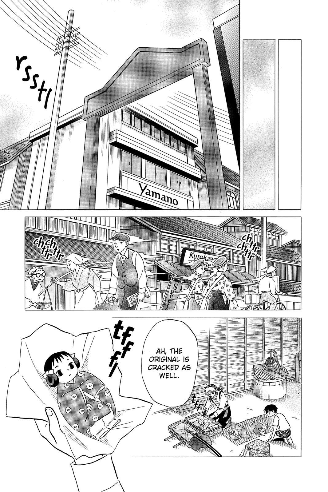 Mao Chapter 6 page 8 - 