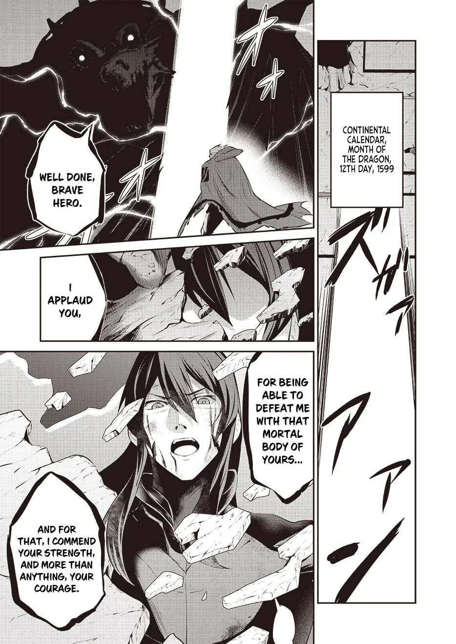 Maou 2099 Chapter 0 page 3 - 