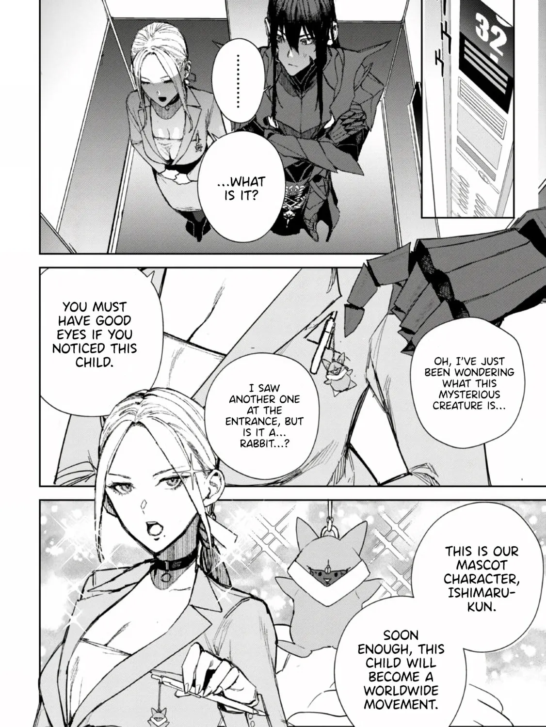 Maou 2099 Chapter 1 page 103 - 