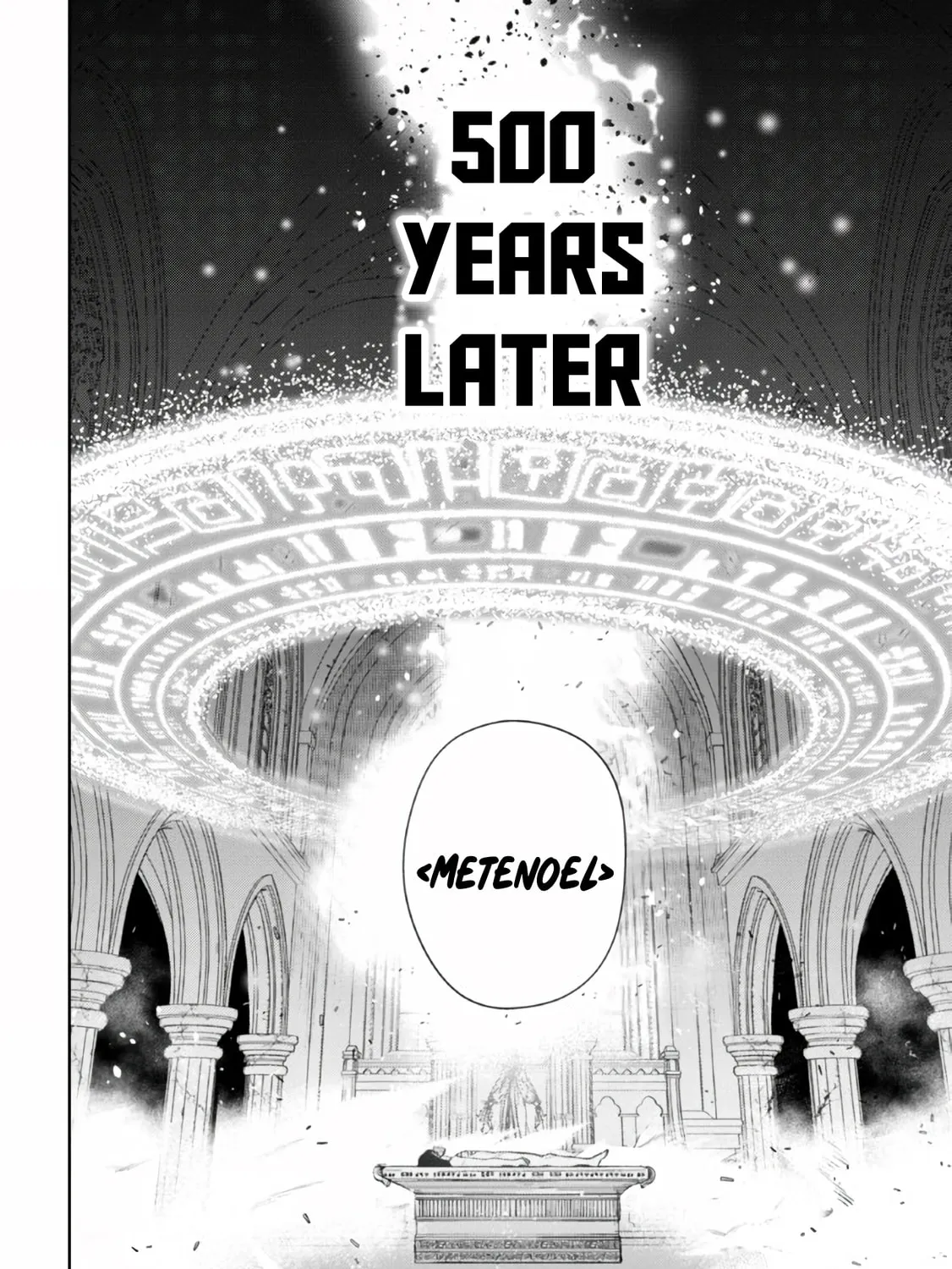 Maou 2099 Chapter 1 page 13 - 