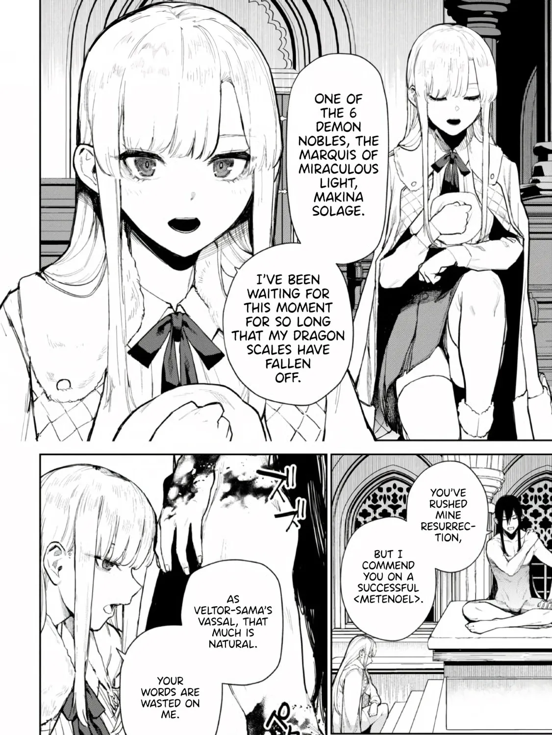 Maou 2099 Chapter 1 page 17 - 