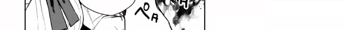 Maou 2099 Chapter 1 page 18 - 