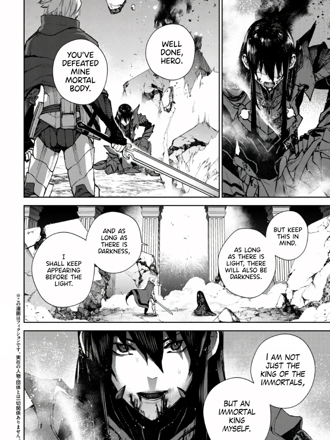 Maou 2099 Chapter 1 page 7 - 