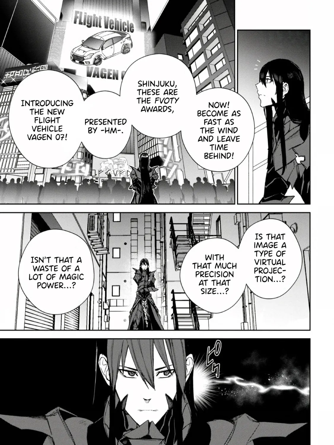 Maou 2099 Chapter 1 page 73 - 