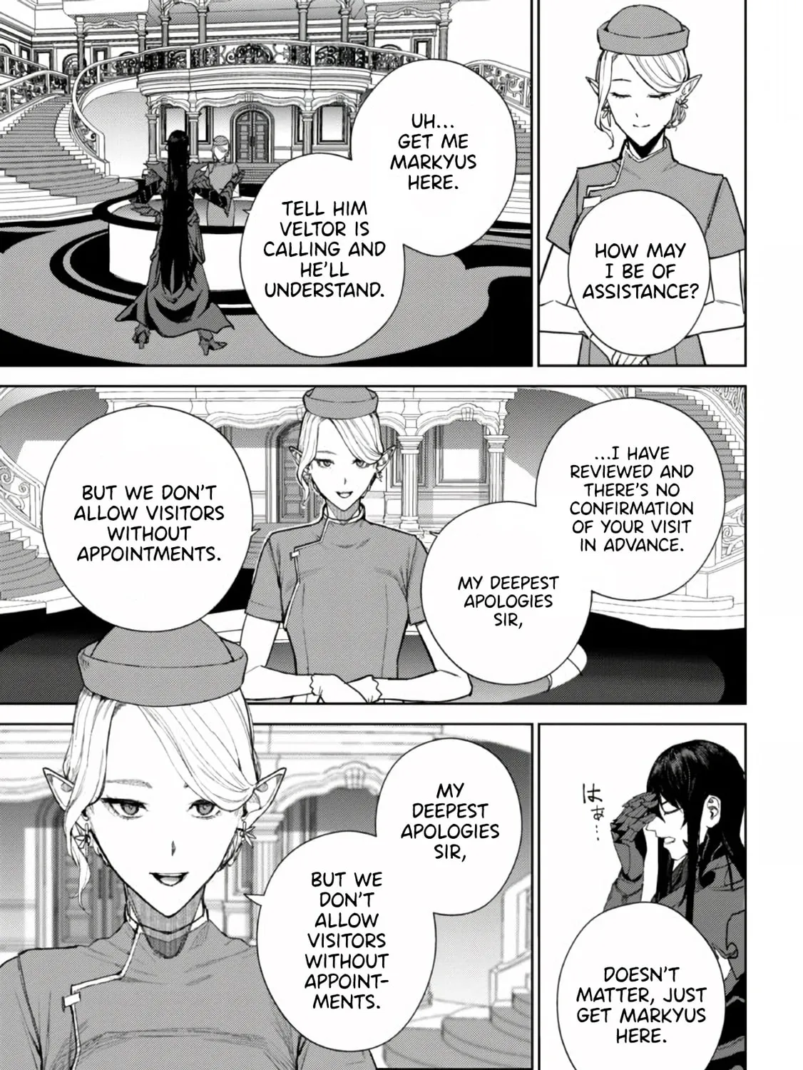 Maou 2099 Chapter 1 page 93 - 