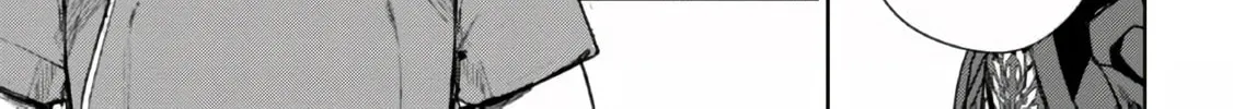Maou 2099 Chapter 1 page 94 - 
