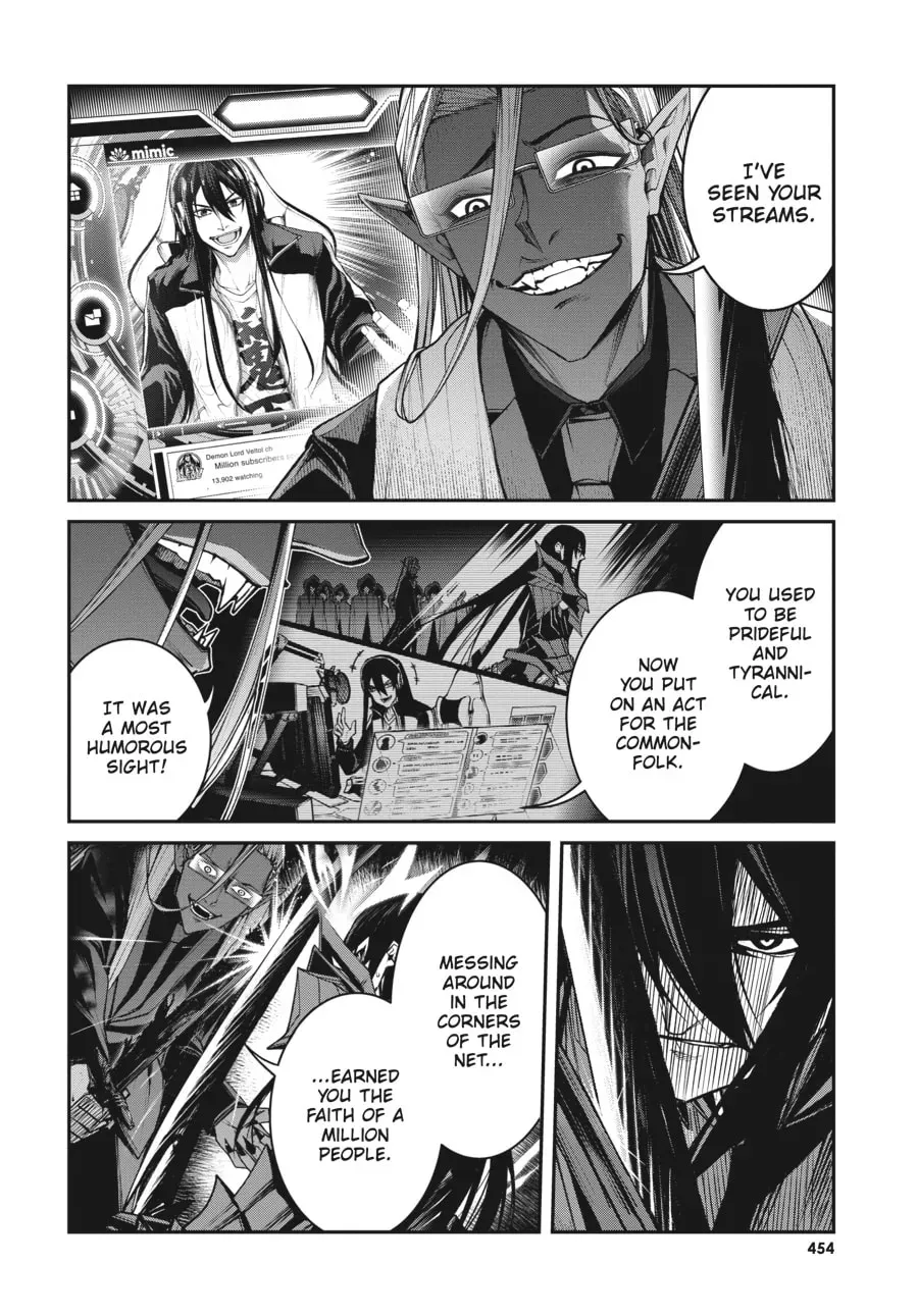 Maou 2099 Chapter 11 page 9 - 