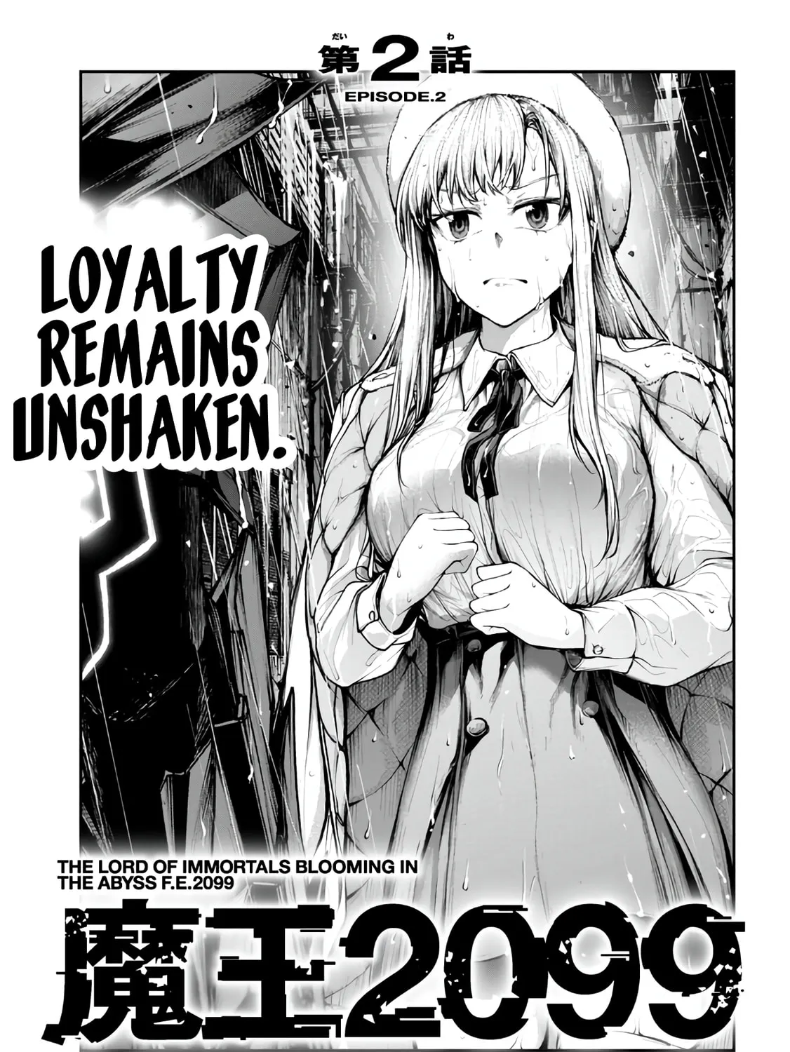 Maou 2099 Chapter 2.1 page 2 - 