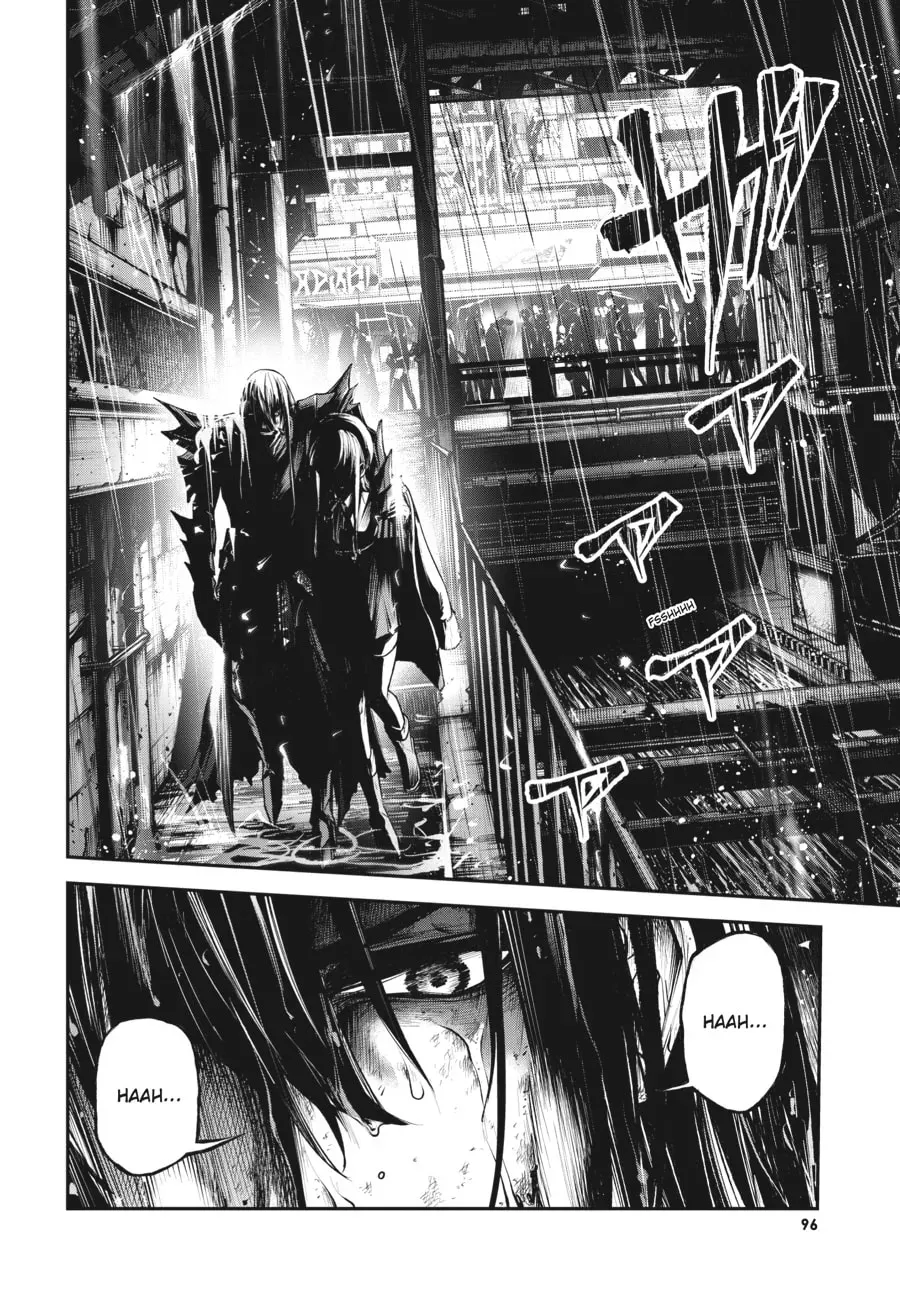 Maou 2099 Chapter 2 page 6 - 