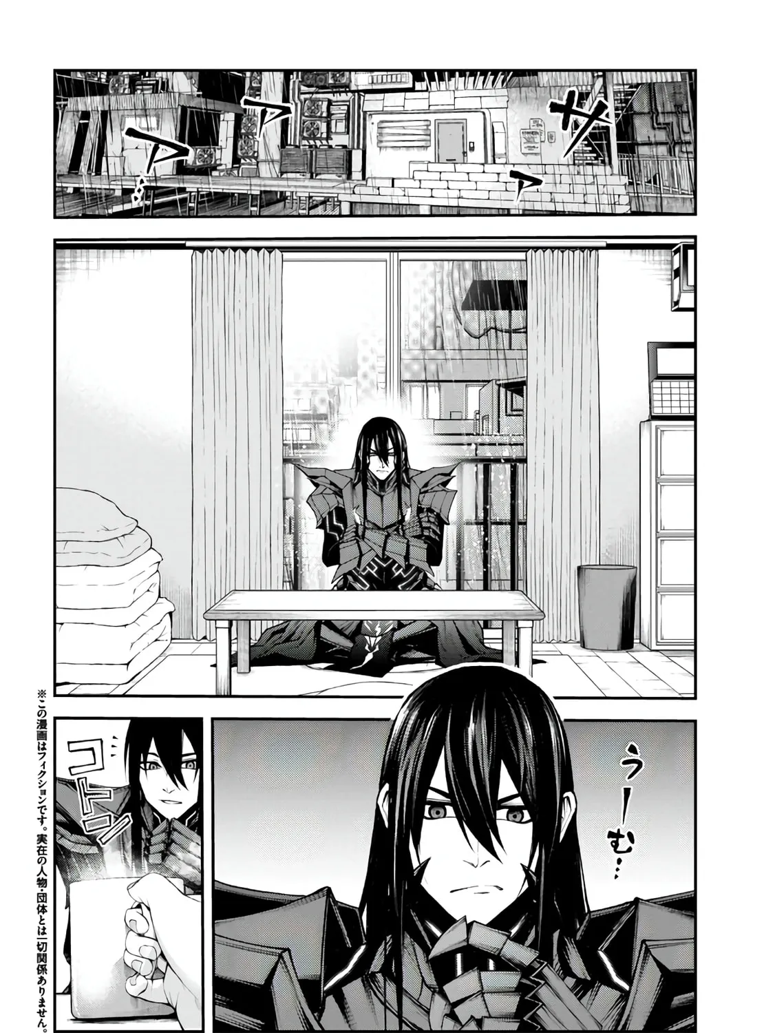 Maou 2099 Chapter 3.1 page 4 - 