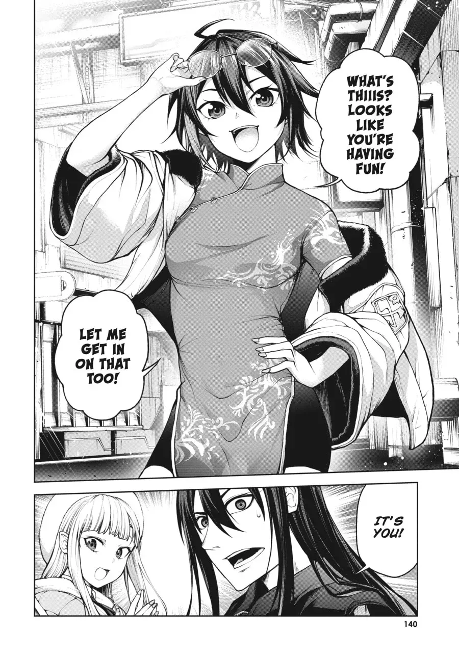 Maou 2099 Chapter 3 page 24 - 
