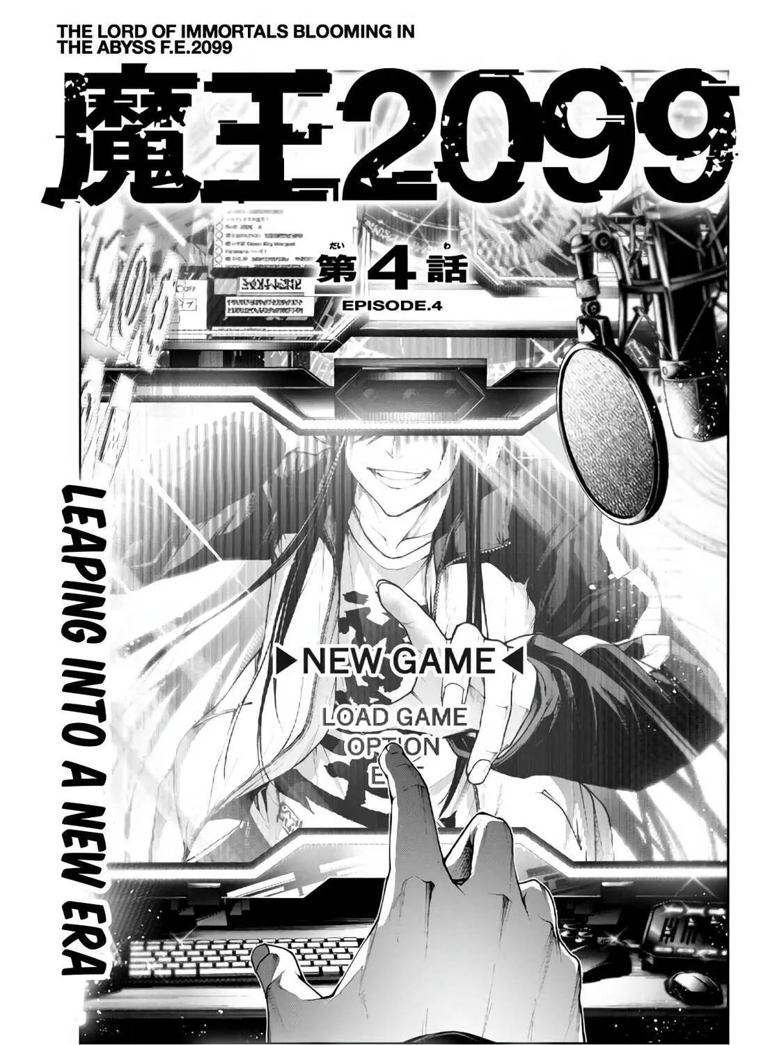 Maou 2099 Chapter 4.1 page 2 - 