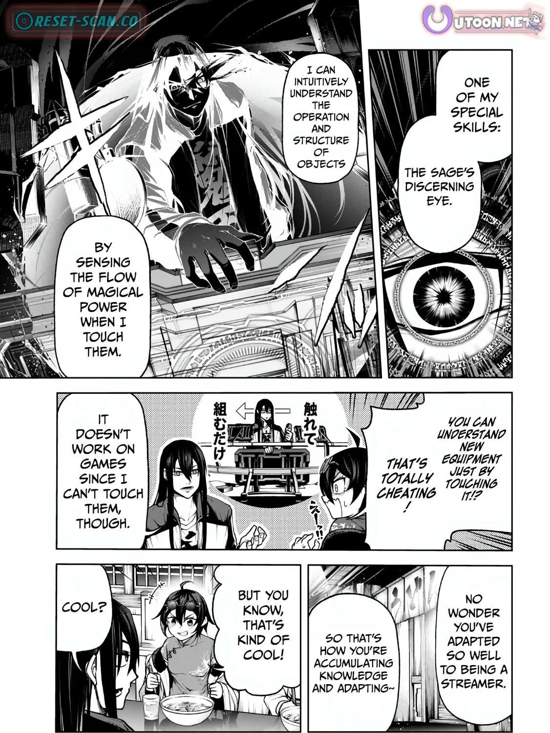 Maou 2099 Chapter 4.2 page 18 - 
