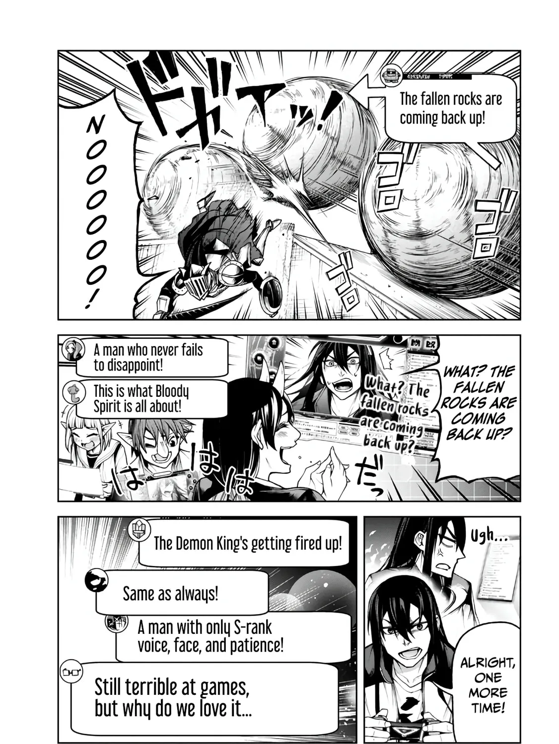 Maou 2099 Chapter 4.2 page 6 - 