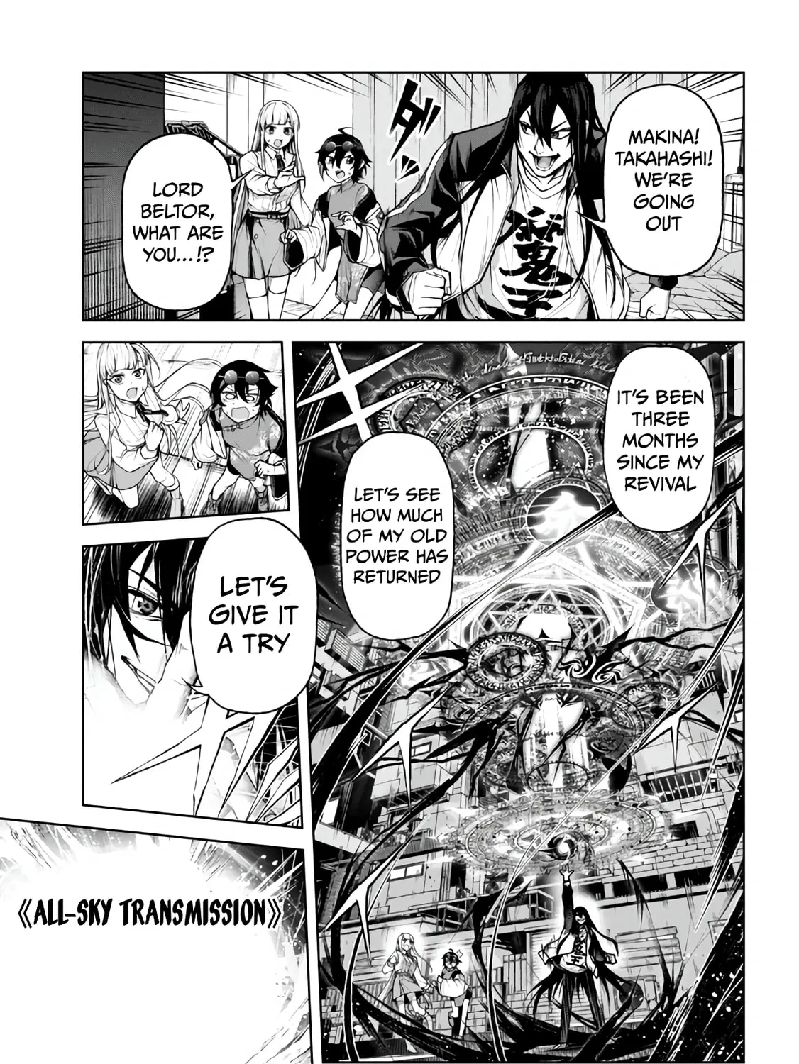 Maou 2099 Chapter 4.3 page 24 - 