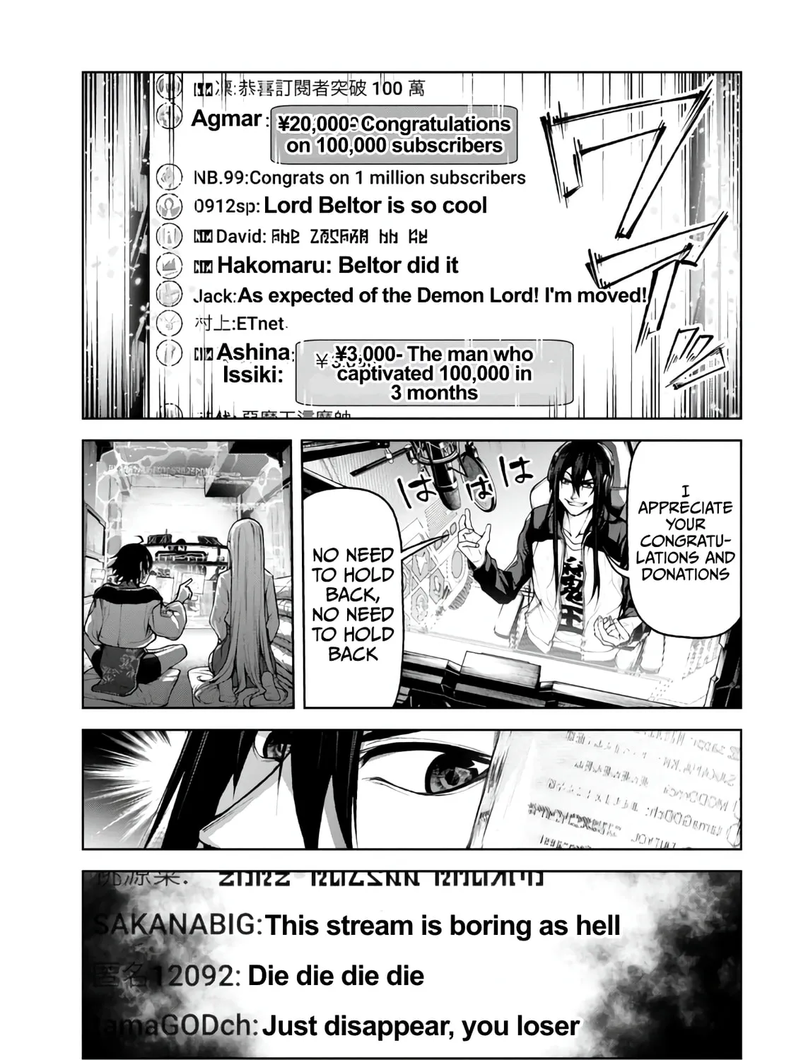 Maou 2099 Chapter 4.3 page 4 - 