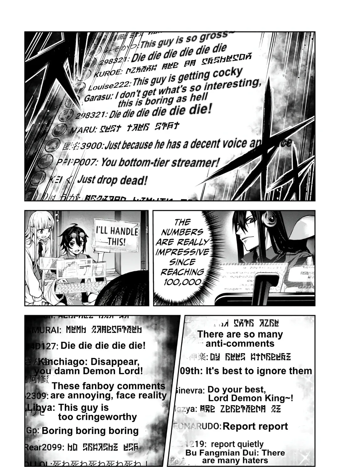 Maou 2099 Chapter 4.3 page 6 - 