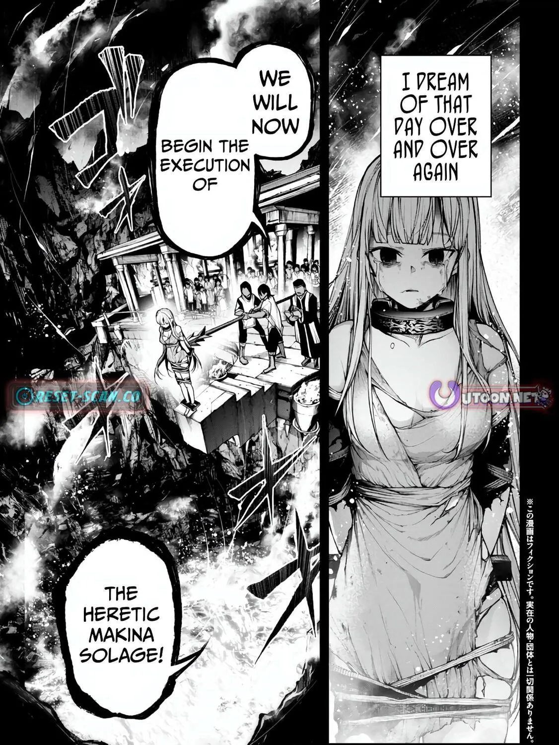 Maou 2099 Chapter 5.1 page 2 - 