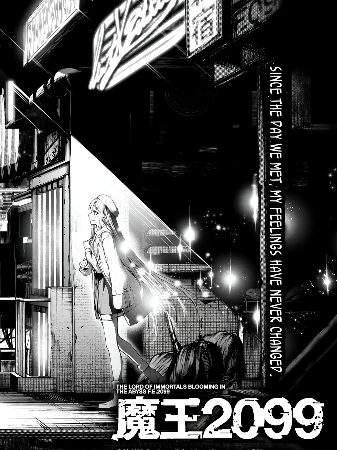 Maou 2099 Chapter 5.1 page 12 - 