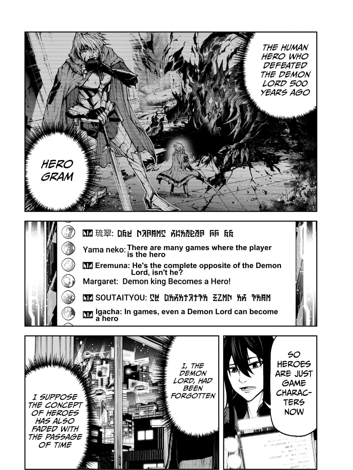 Maou 2099 Chapter 5.1 page 20 - 