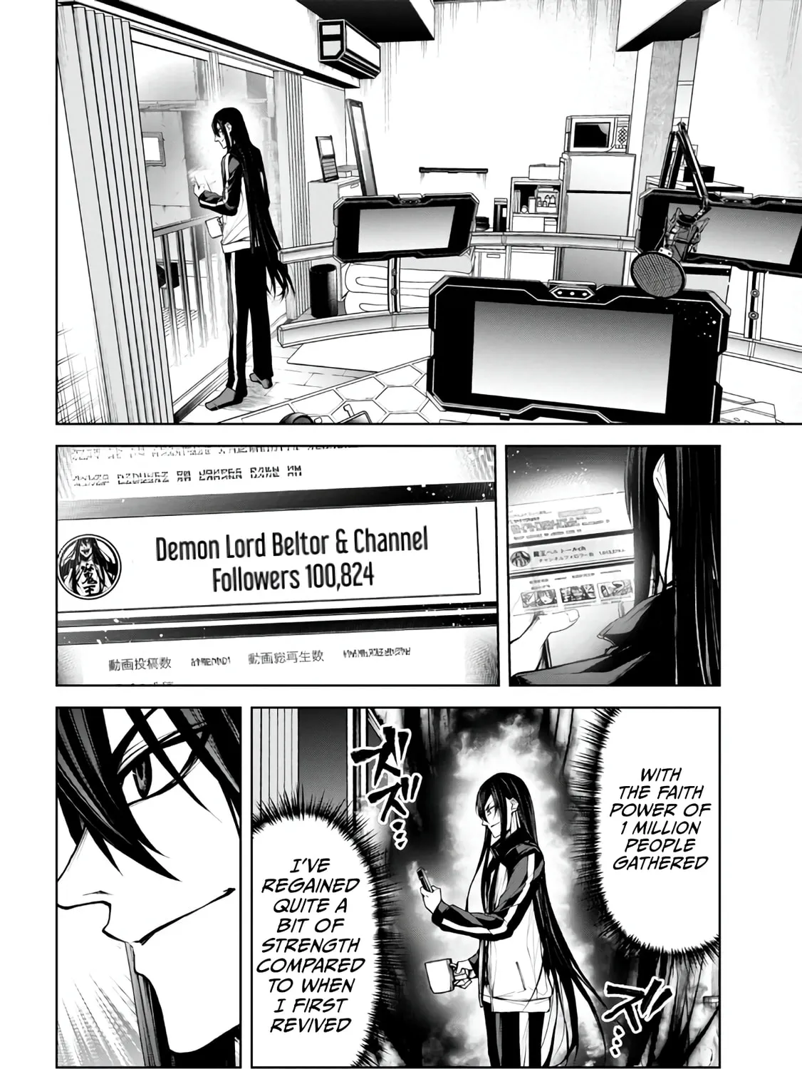 Maou 2099 Chapter 5.1 page 24 - 
