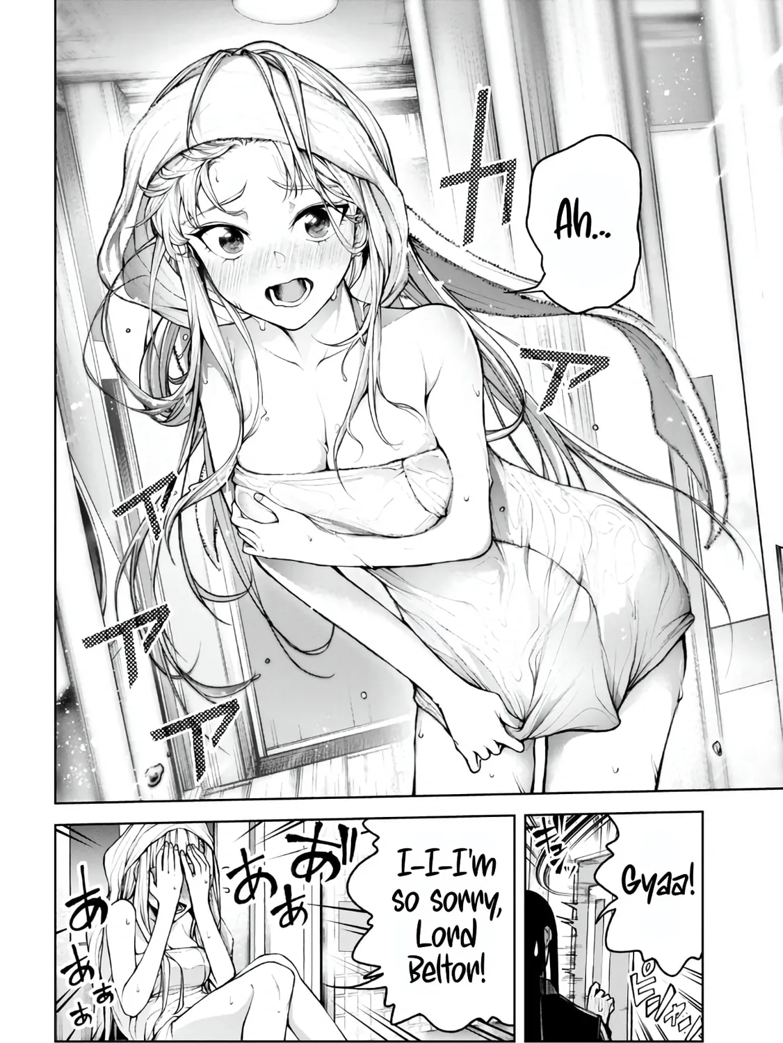 Maou 2099 Chapter 5.1 page 28 - 