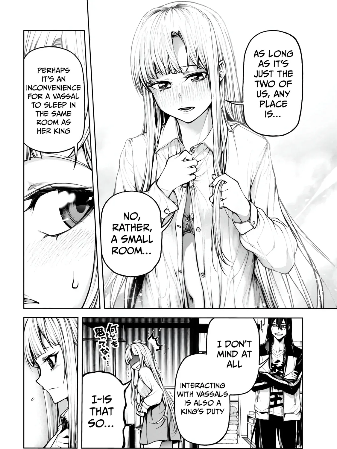 Maou 2099 Chapter 5.1 page 32 - 