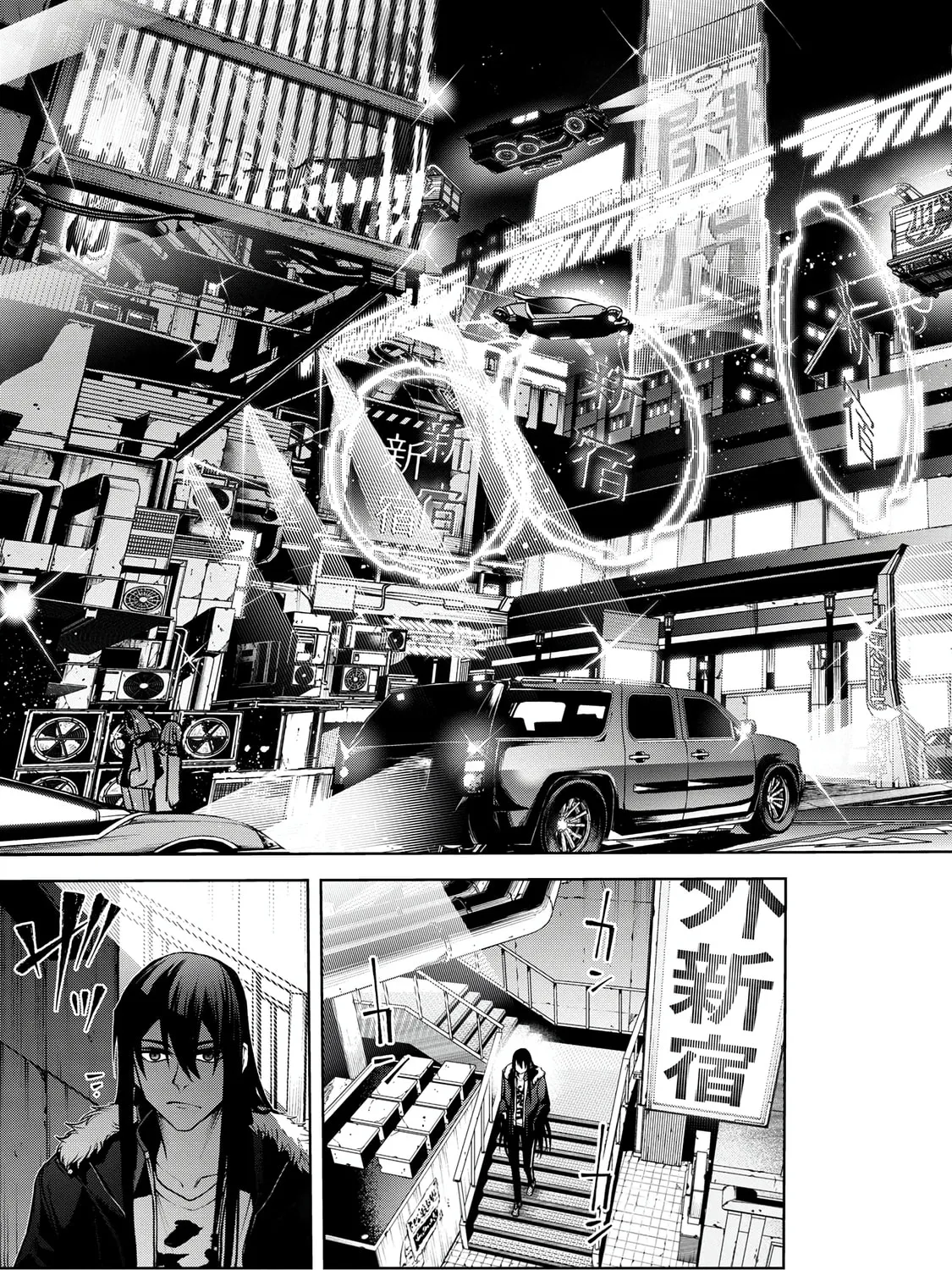 Maou 2099 Chapter 5.2 page 4 - 
