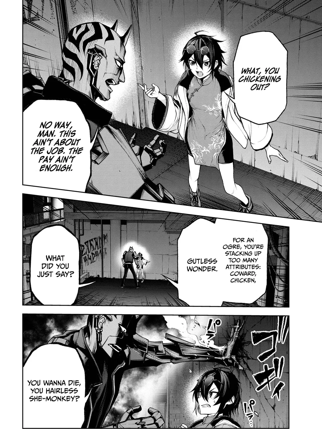 Maou 2099 Chapter 5.3 page 12 - 