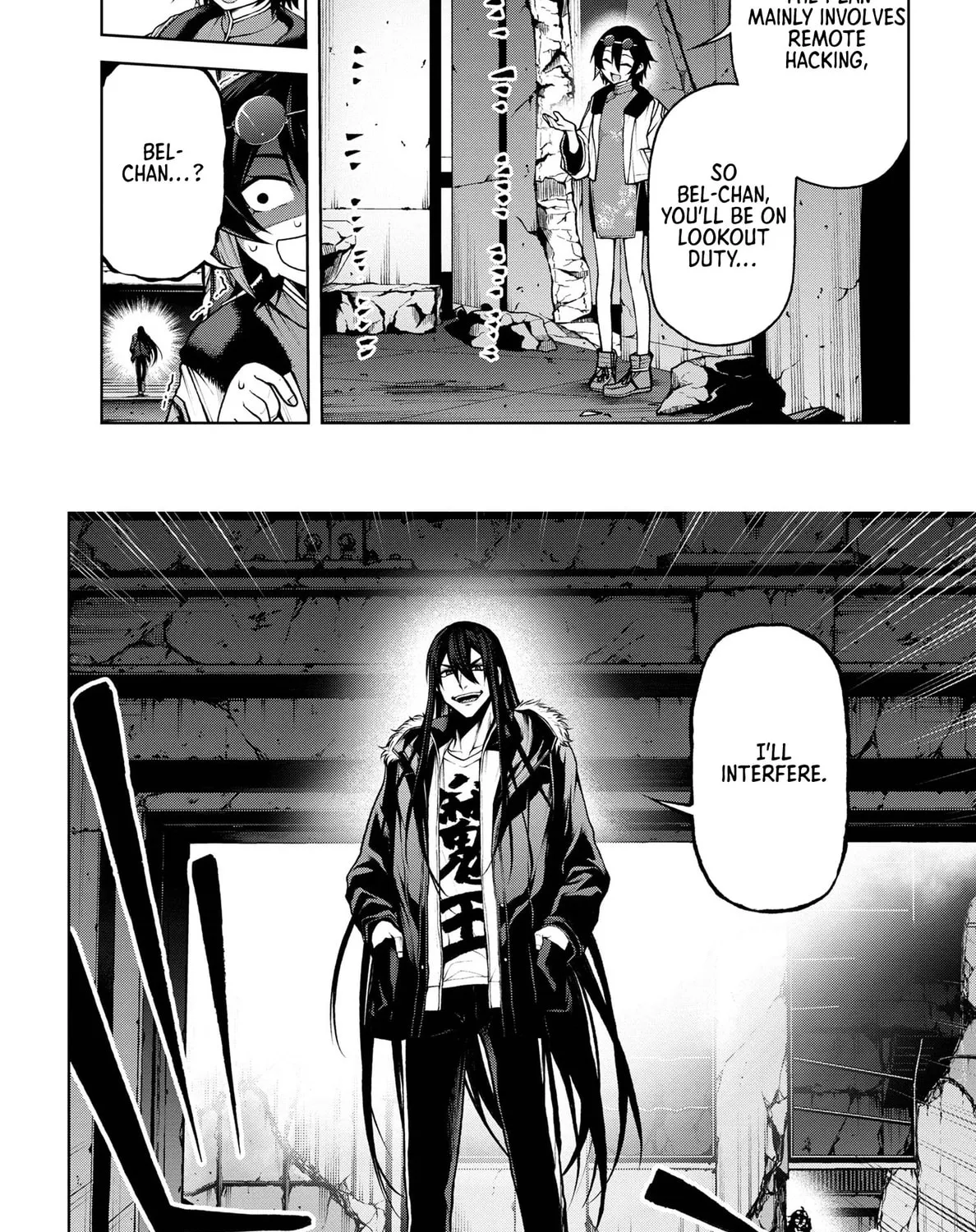 Maou 2099 Chapter 6.1 page 15 - 