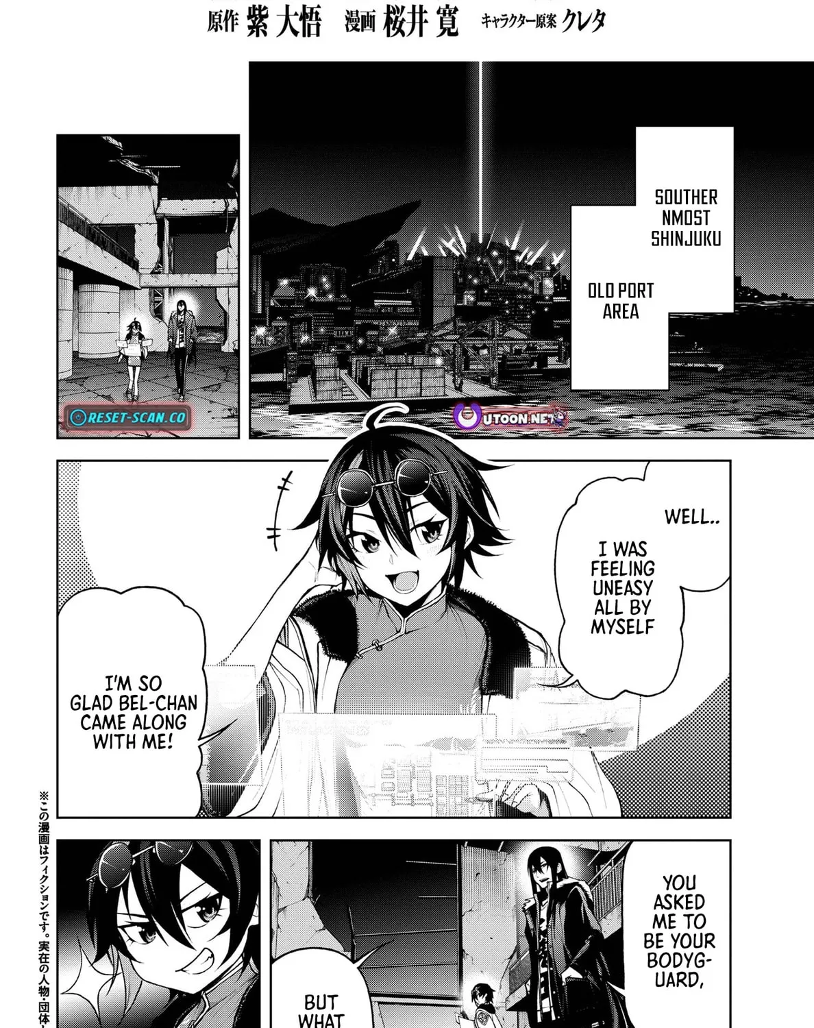 Maou 2099 Chapter 6.1 page 3 - 