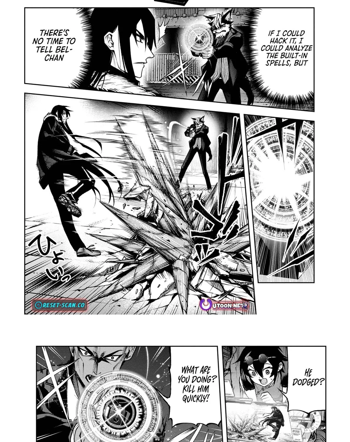 Maou 2099 Chapter 6.1 page 25 - 