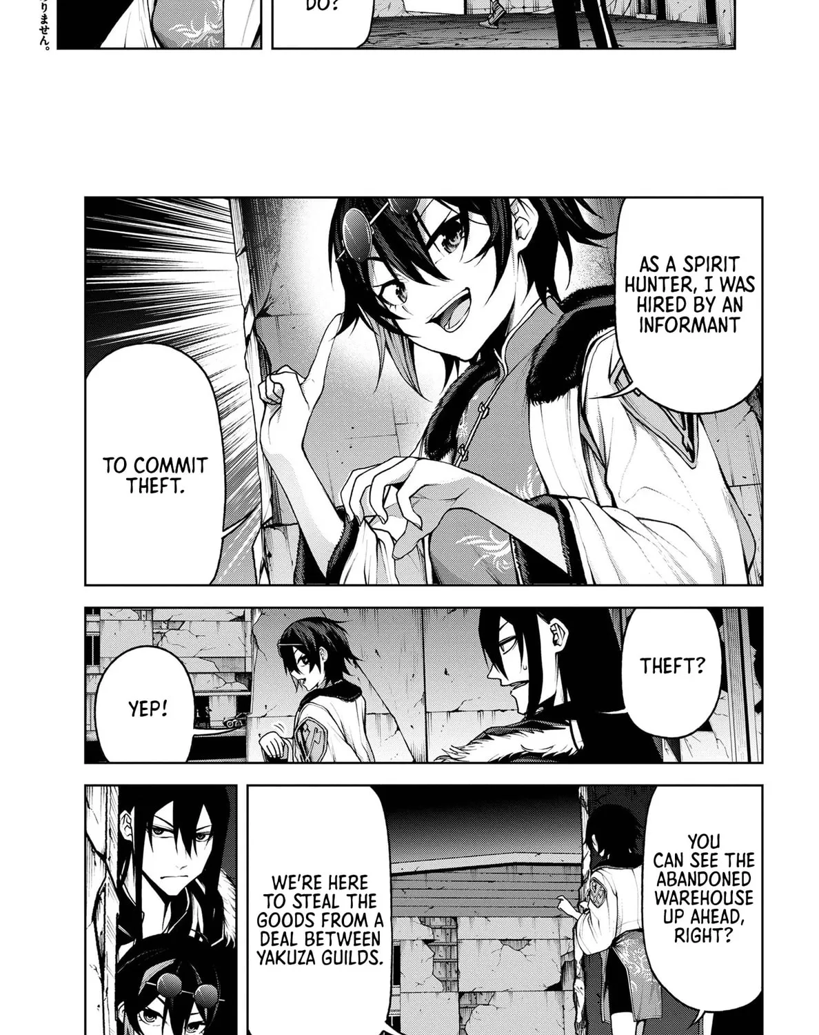 Maou 2099 Chapter 6.1 page 5 - 