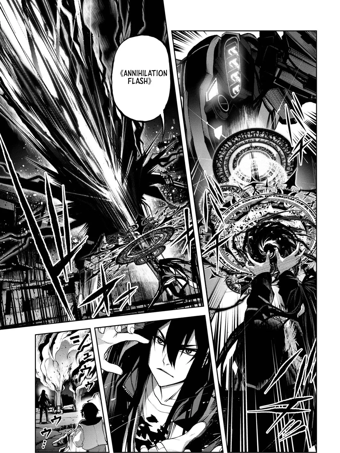 Maou 2099 Chapter 6.2 page 17 - 