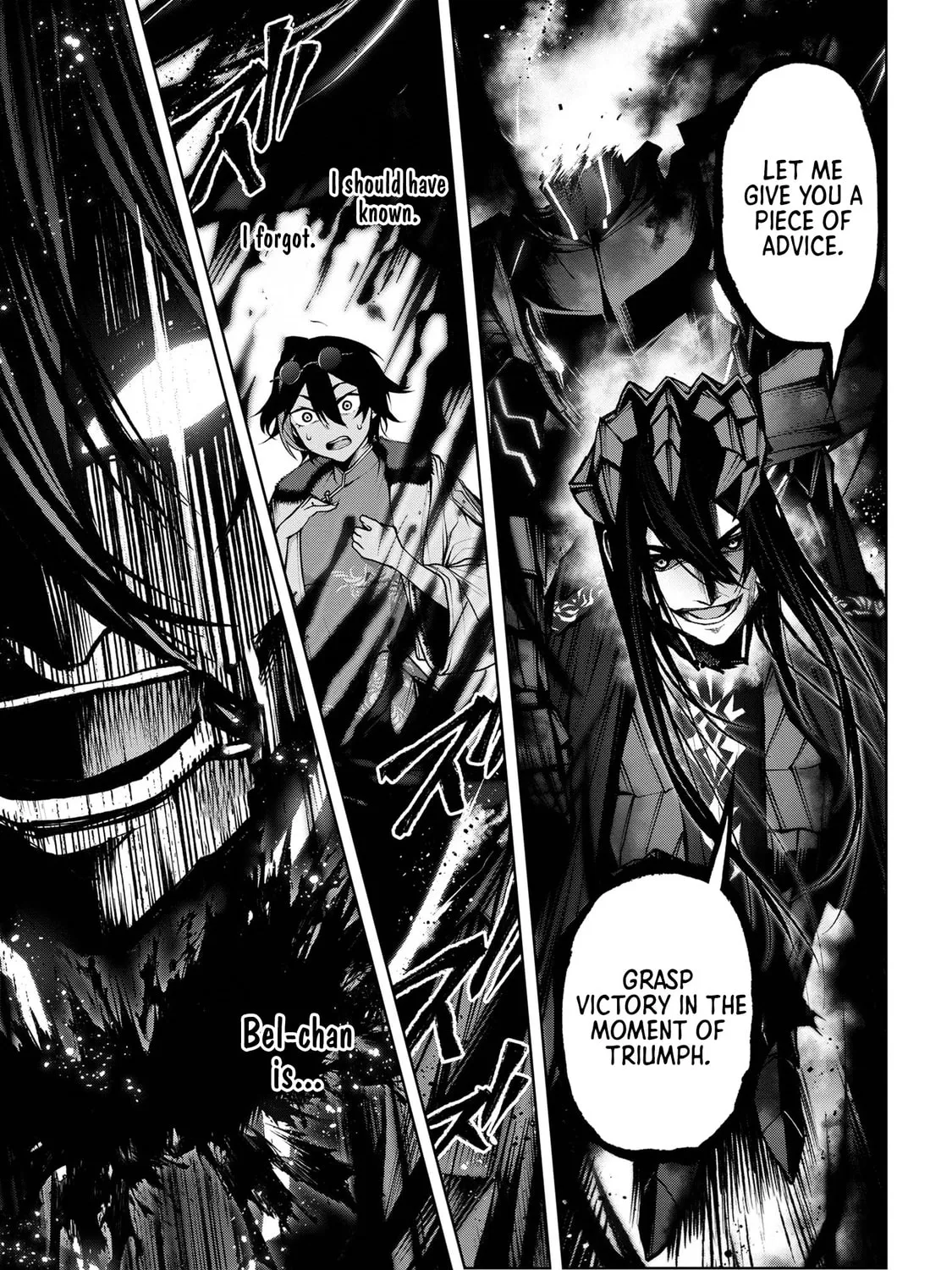 Maou 2099 Chapter 6.3 page 5 - 