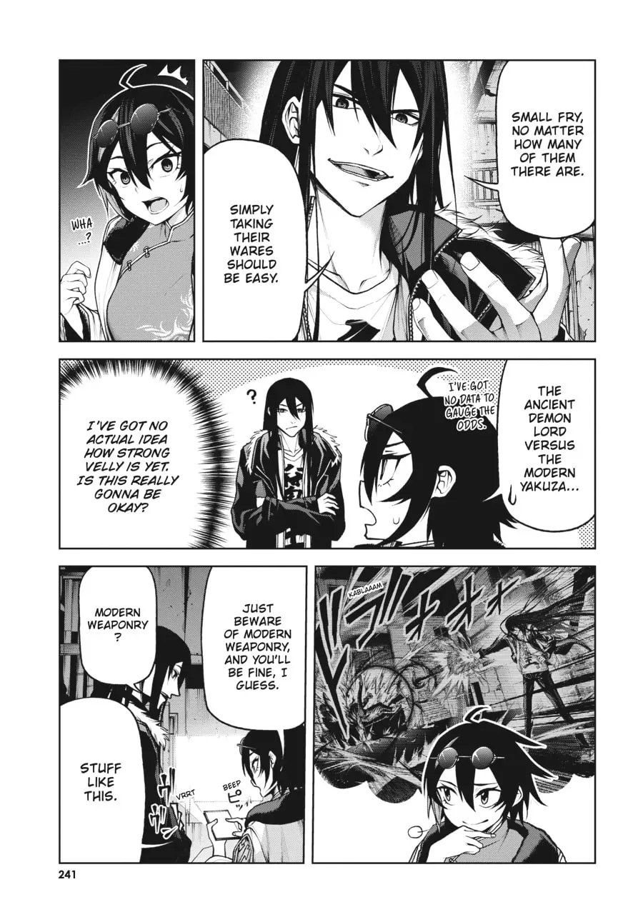 Maou 2099 Chapter 6 page 5 - 