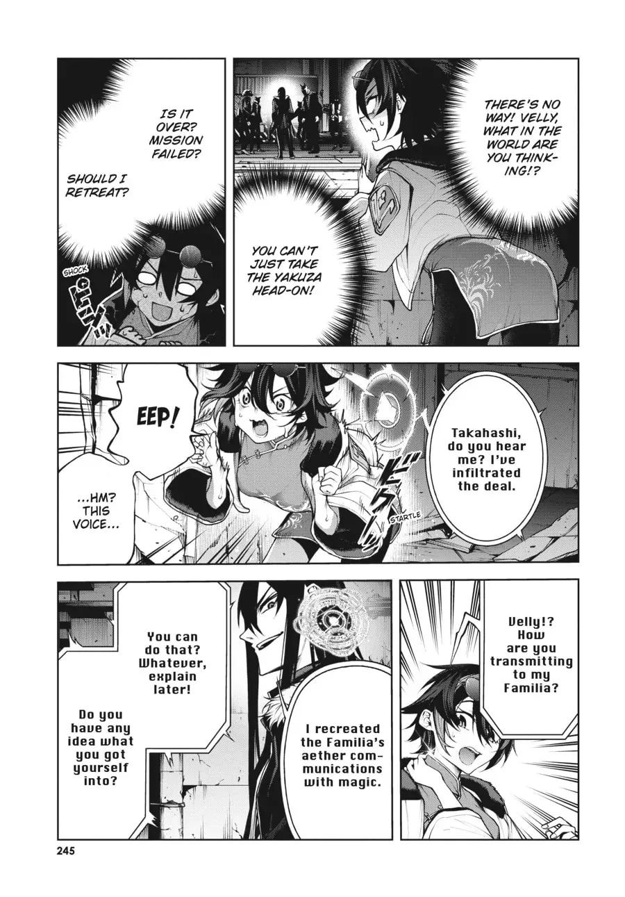 Maou 2099 Chapter 6 page 9 - 