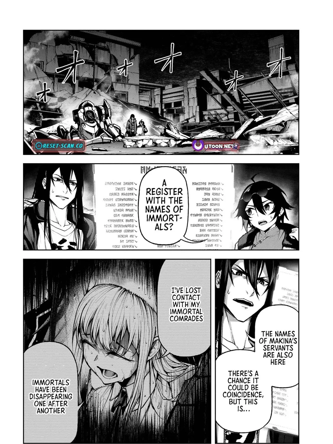 Maou 2099 Chapter 7.1 page 3 - 