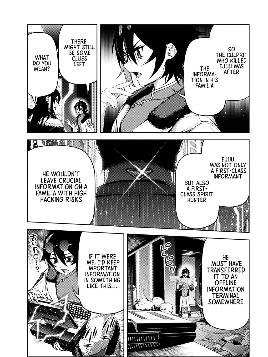 Maou 2099 Chapter 7.1 page 25 - 