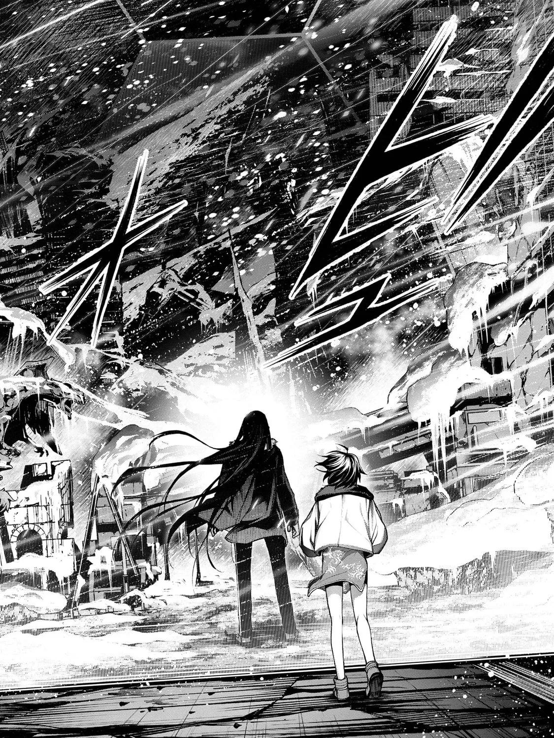 Maou 2099 Chapter 7.3 page 1 - 
