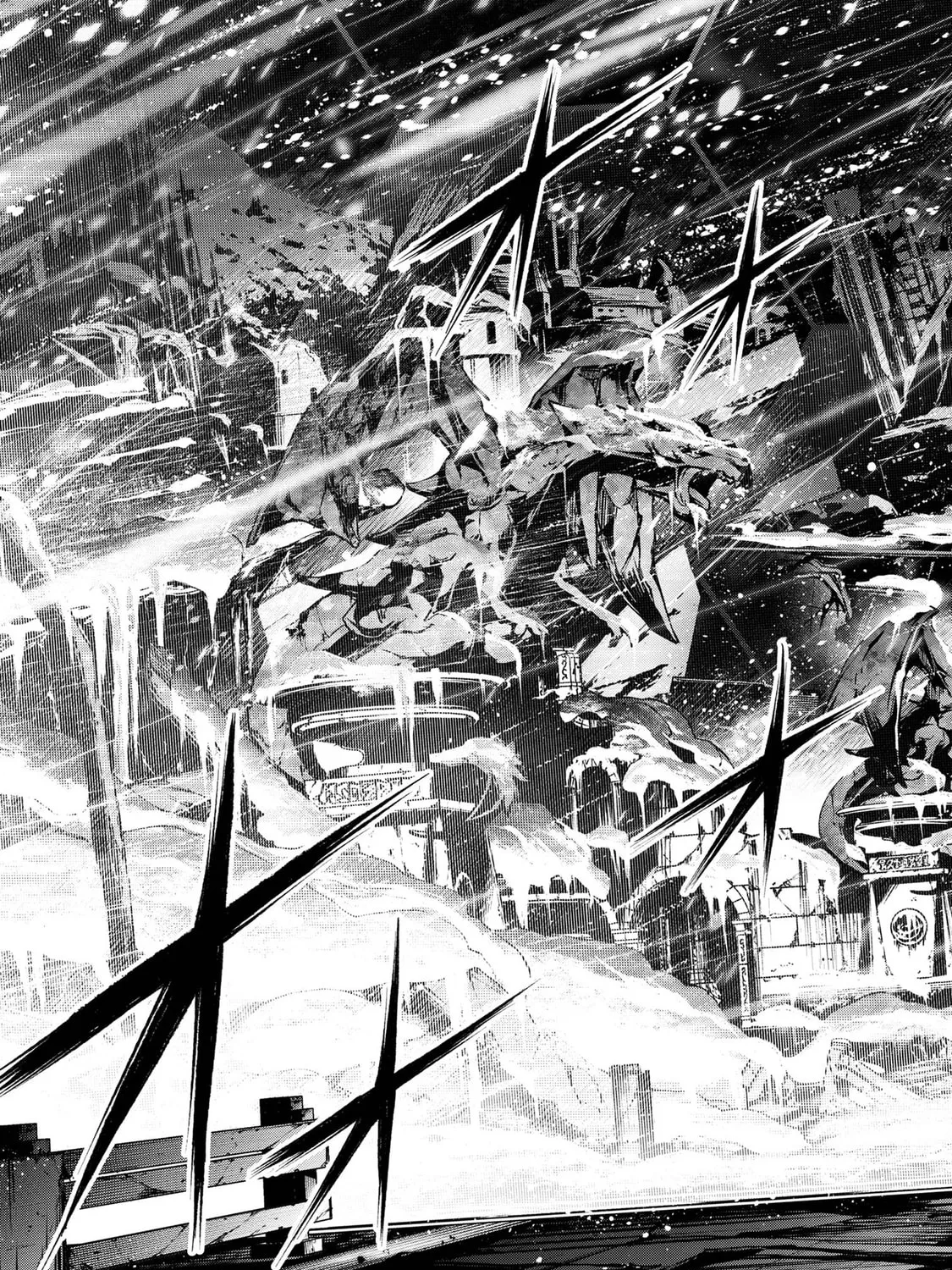Maou 2099 Chapter 7.3 page 3 - 