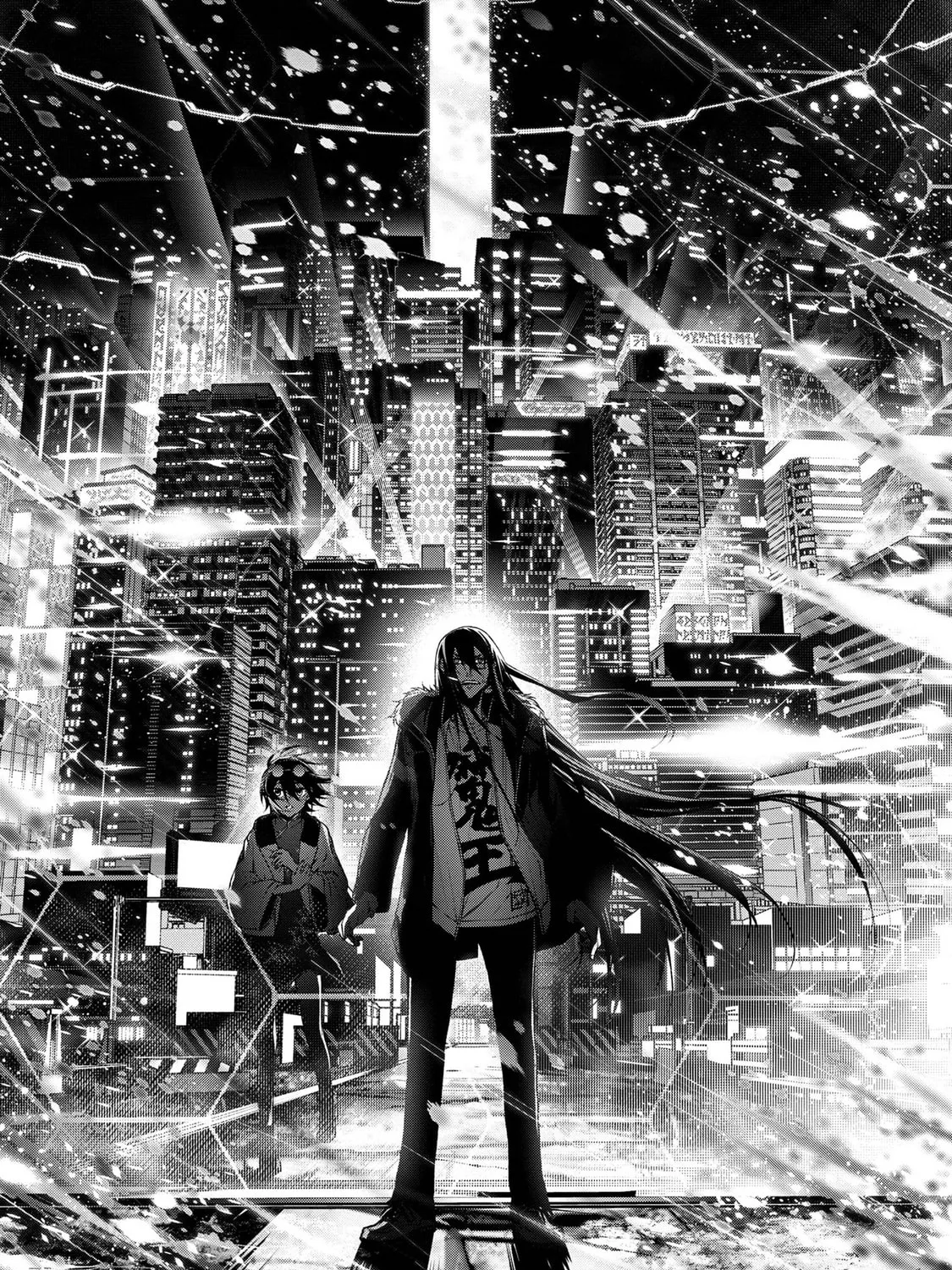 Maou 2099 Chapter 7.3 page 5 - 