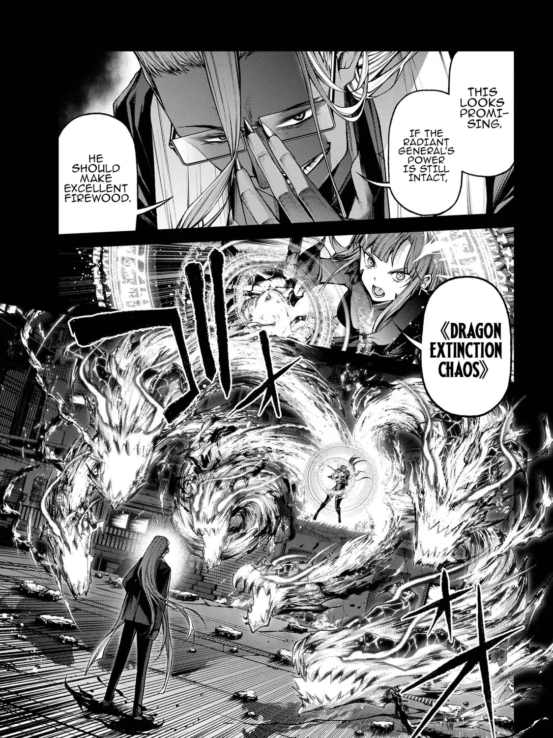Maou 2099 Chapter 8.2 page 2 - 