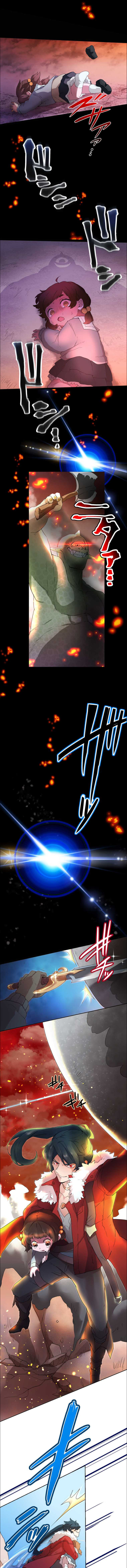Maou App de S-kyuu Hunter ni Naremashita Chapter 1 page 21 - 
