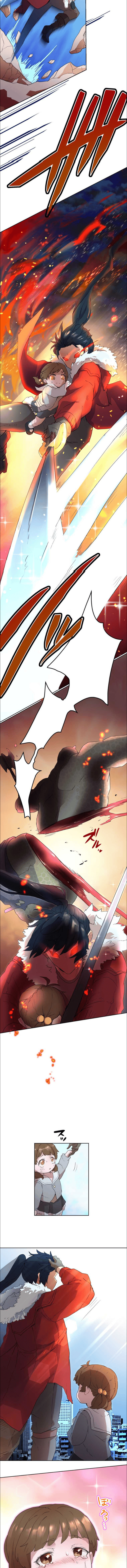 Maou App de S-kyuu Hunter ni Naremashita Chapter 1 page 22 - 