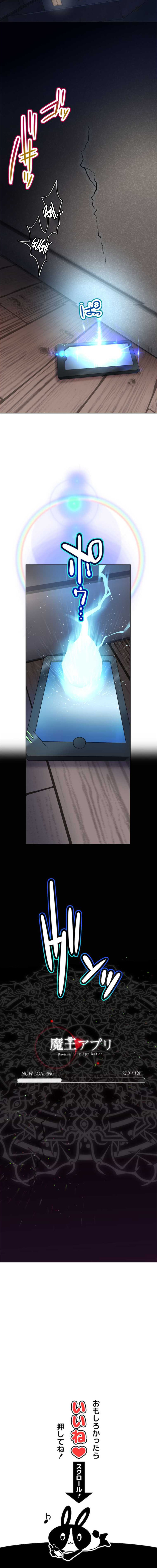Maou App de S-kyuu Hunter ni Naremashita Chapter 1 page 29 - 